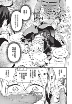 Page 530