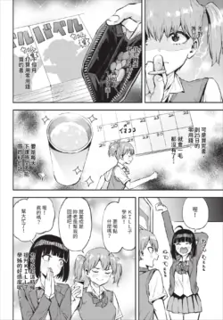 Page 589