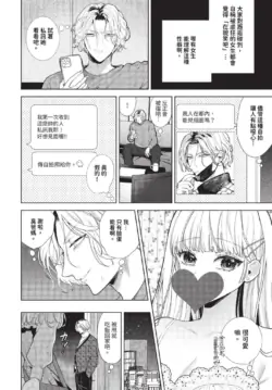 Page 393