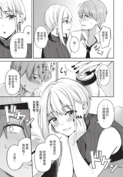 Page 344
