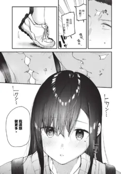 Page 300
