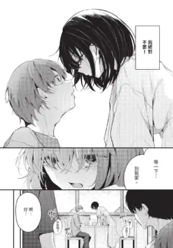 Page 323