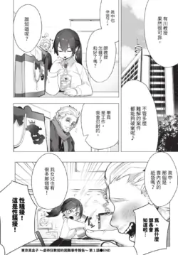 Page 587