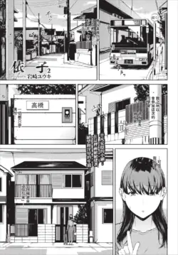 Page 244