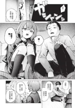 Page 543