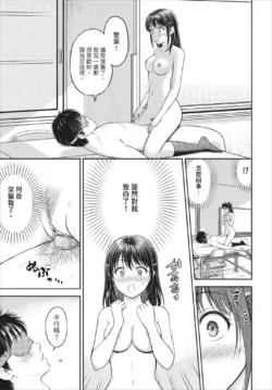 Page 388