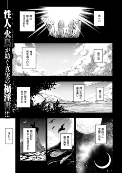Page 296
