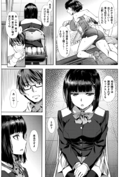 Page 234