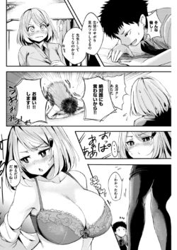 Page 195