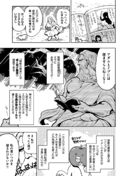 Page 298