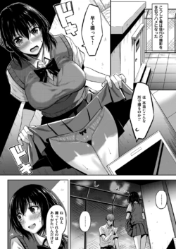 Page 213