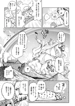 Page 304