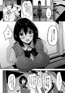 Page 211