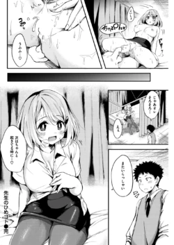 Page 207