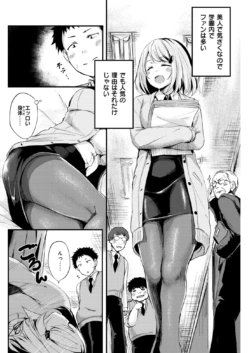 Page 191