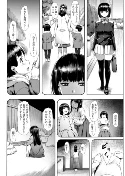 Page 231