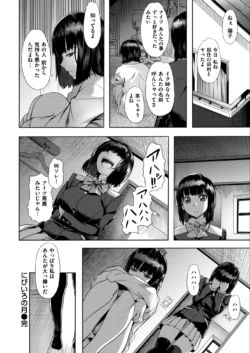 Page 245