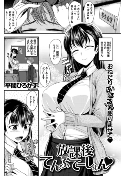 Page 137
