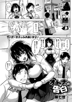 Page 172
