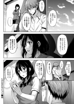 Page 225