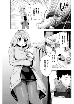 Page 194