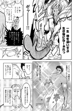 Page 300