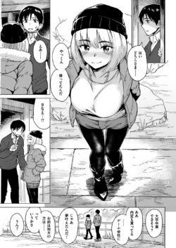 Page 84