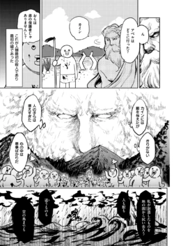 Page 302