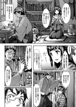 Page 247