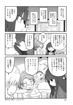 Page 519