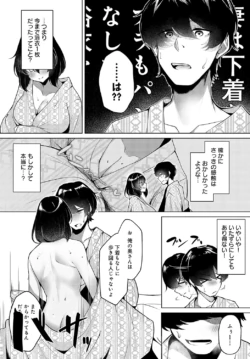 Page 414
