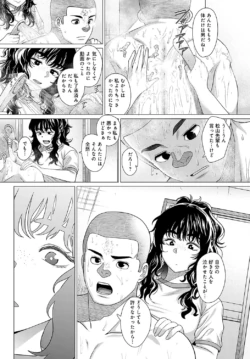 Page 234