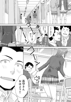 Page 393