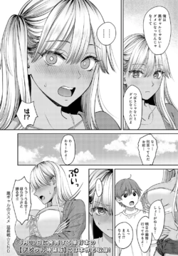 Page 339