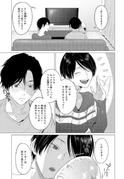 Page 292