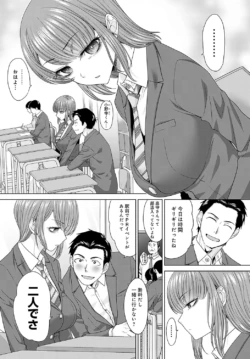 Page 394
