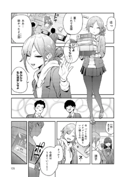 Page 106