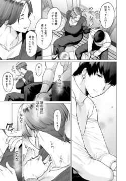 Page 264