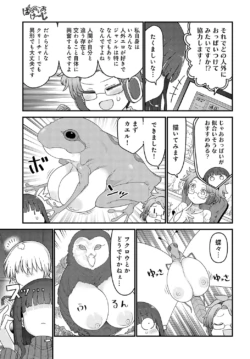 Page 516