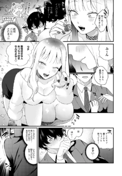 Page 198