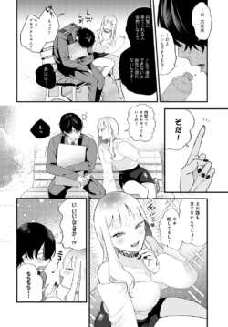Page 195