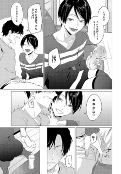 Page 294