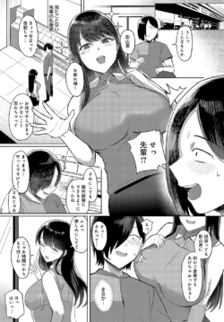 Page 386
