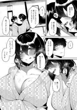 Page 413