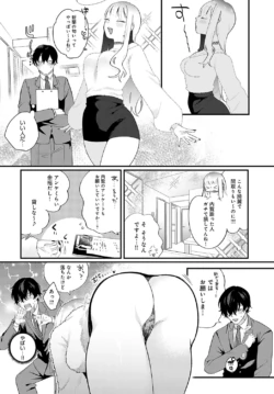 Page 197