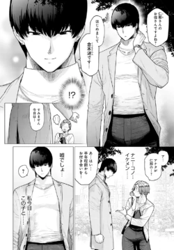 Page 257