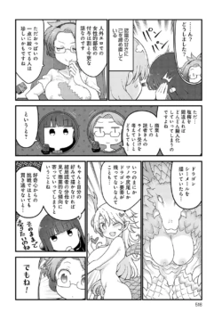Page 517
