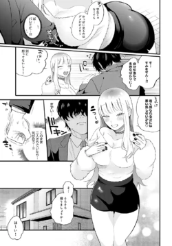 Page 200