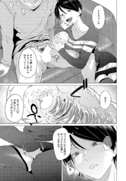 Page 300
