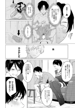 Page 291